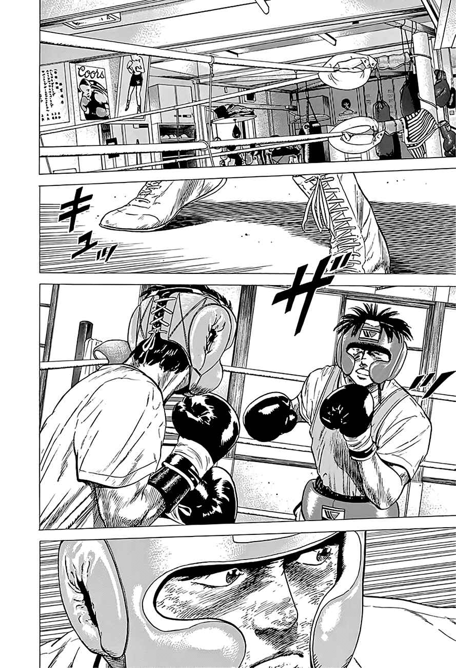 Page 3 Chapter 219 Rokudenashi Blues