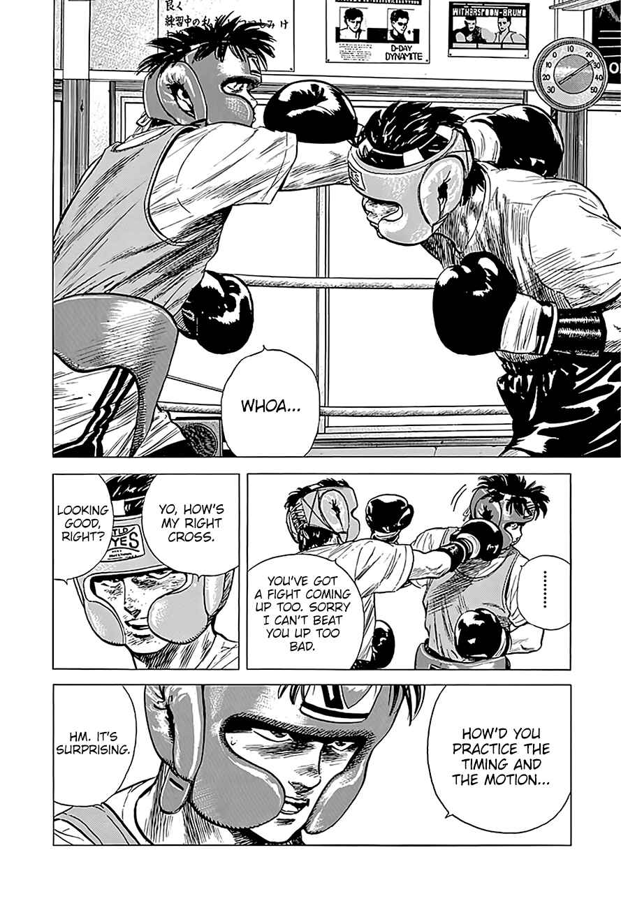Page 5 Chapter 219 Rokudenashi Blues