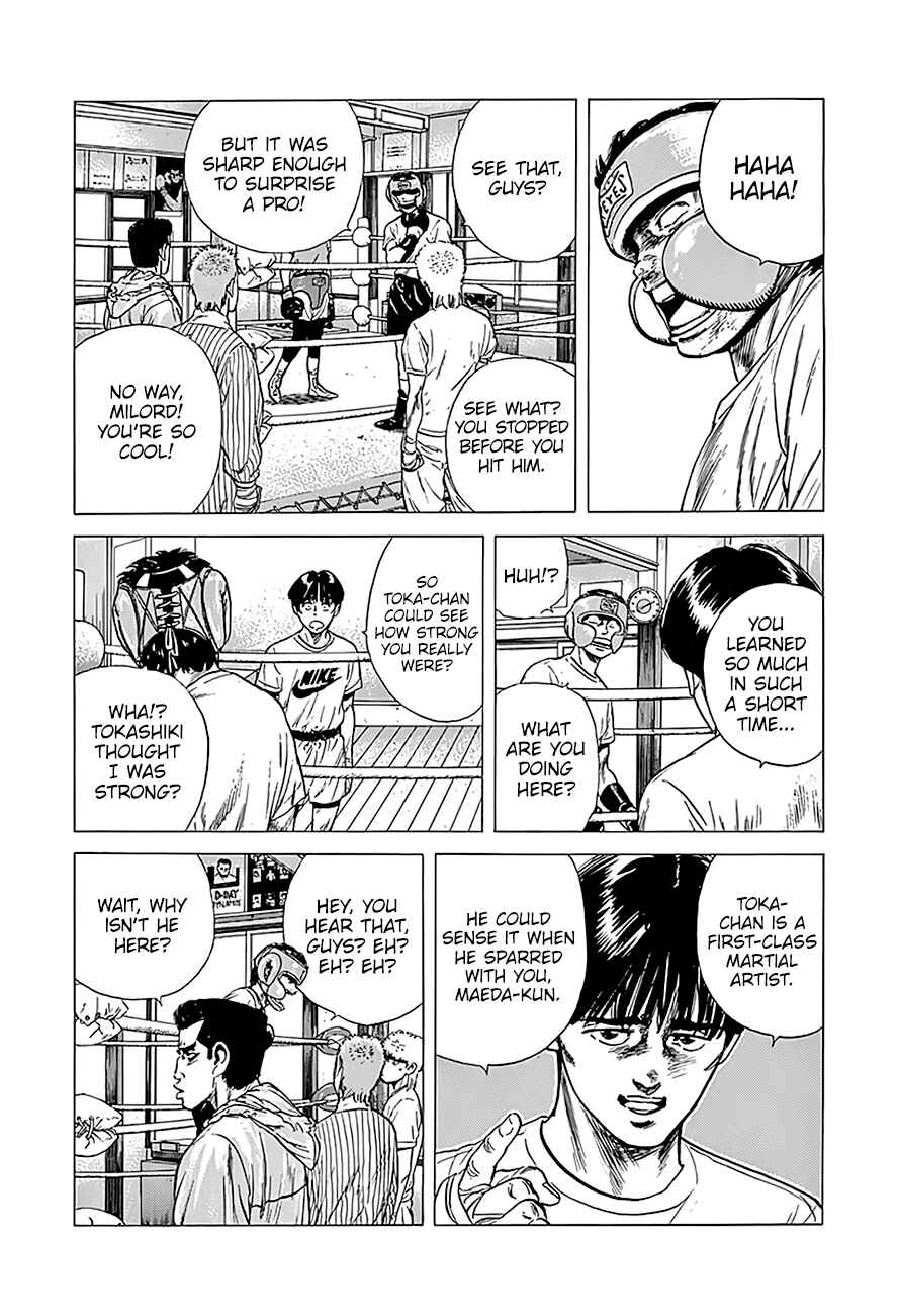 Page 6 Chapter 219 Rokudenashi Blues