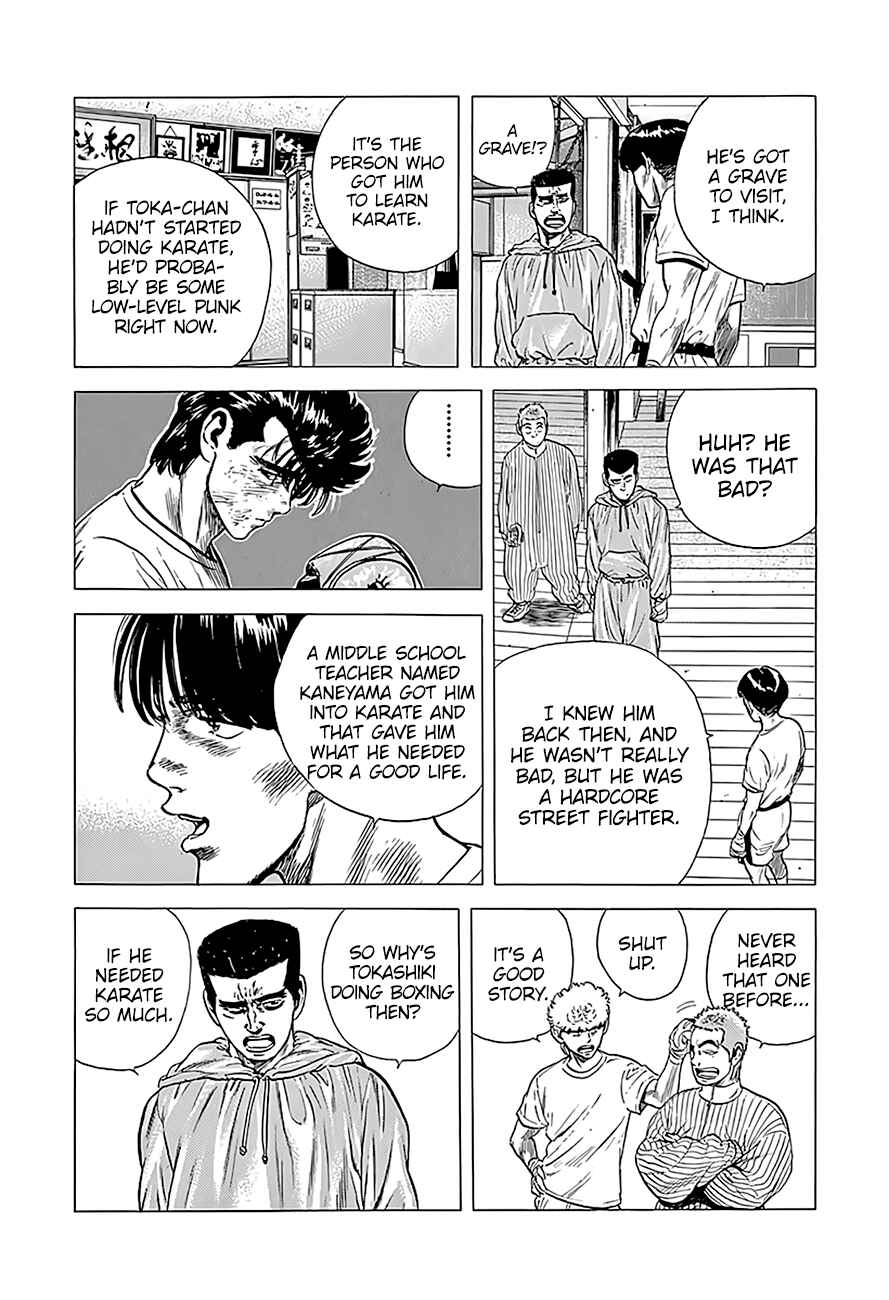 Page 7 Chapter 219 Rokudenashi Blues