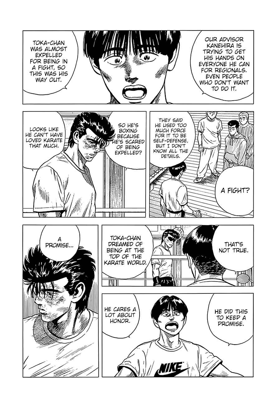 Page 8 Chapter 219 Rokudenashi Blues