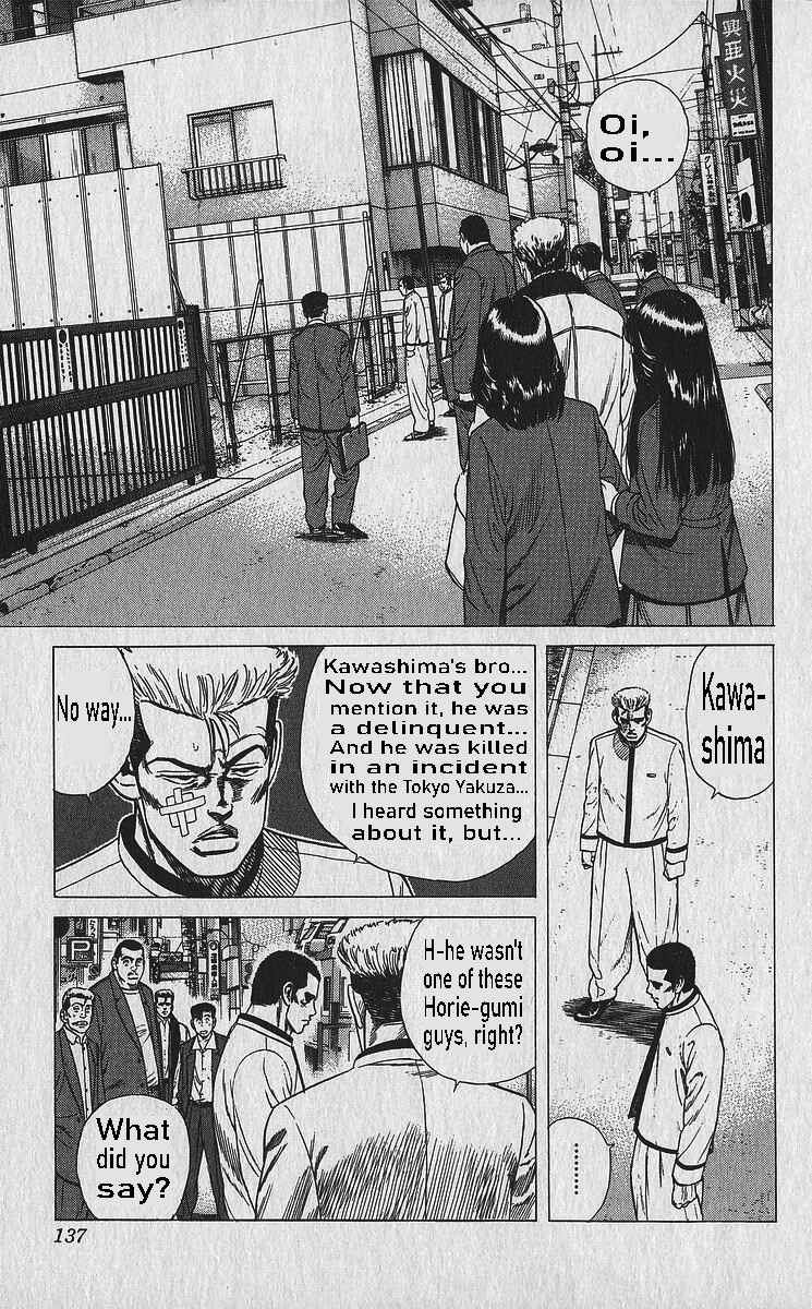 Page 17 Chapter 335 Rokudenashi Blues