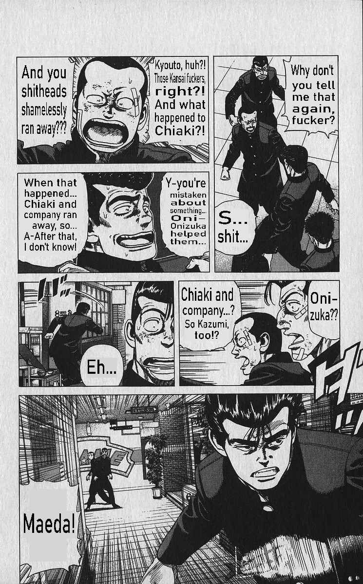 Page 8 Chapter 335 Rokudenashi Blues