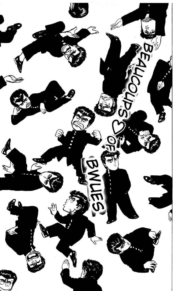 Page 1 Chapter 131 Rokudenashi Blues