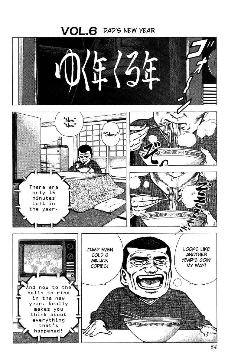 Page 18 Chapter 131 Rokudenashi Blues
