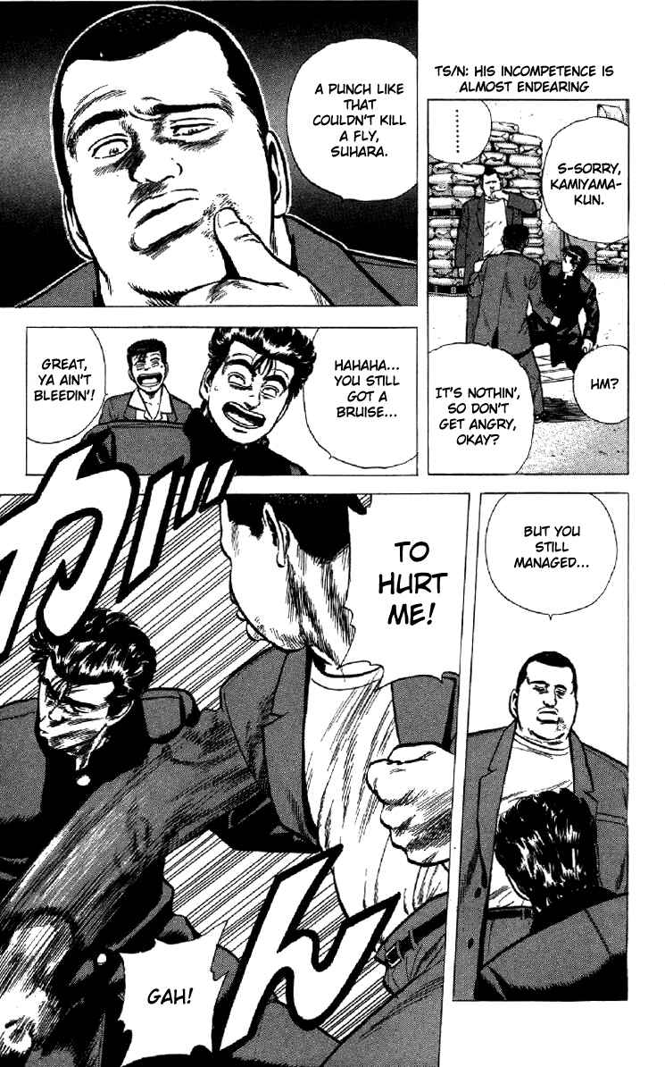 Page 15 Chapter 134 Rokudenashi Blues