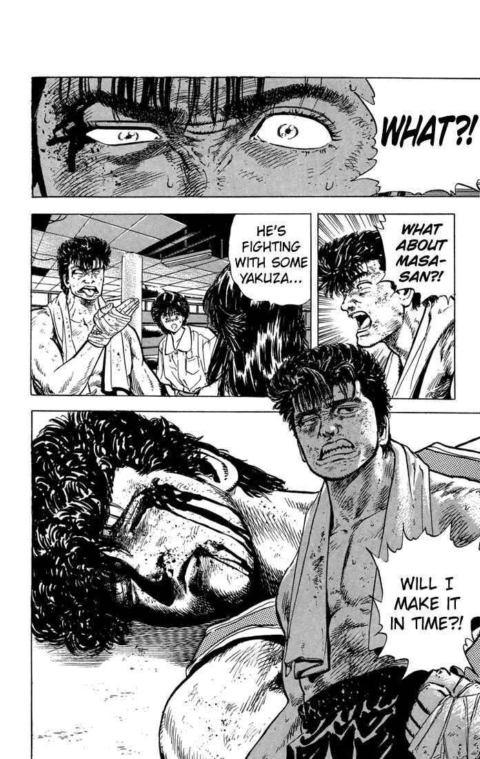 Page 19 Chapter 12 Rokudenashi Blues