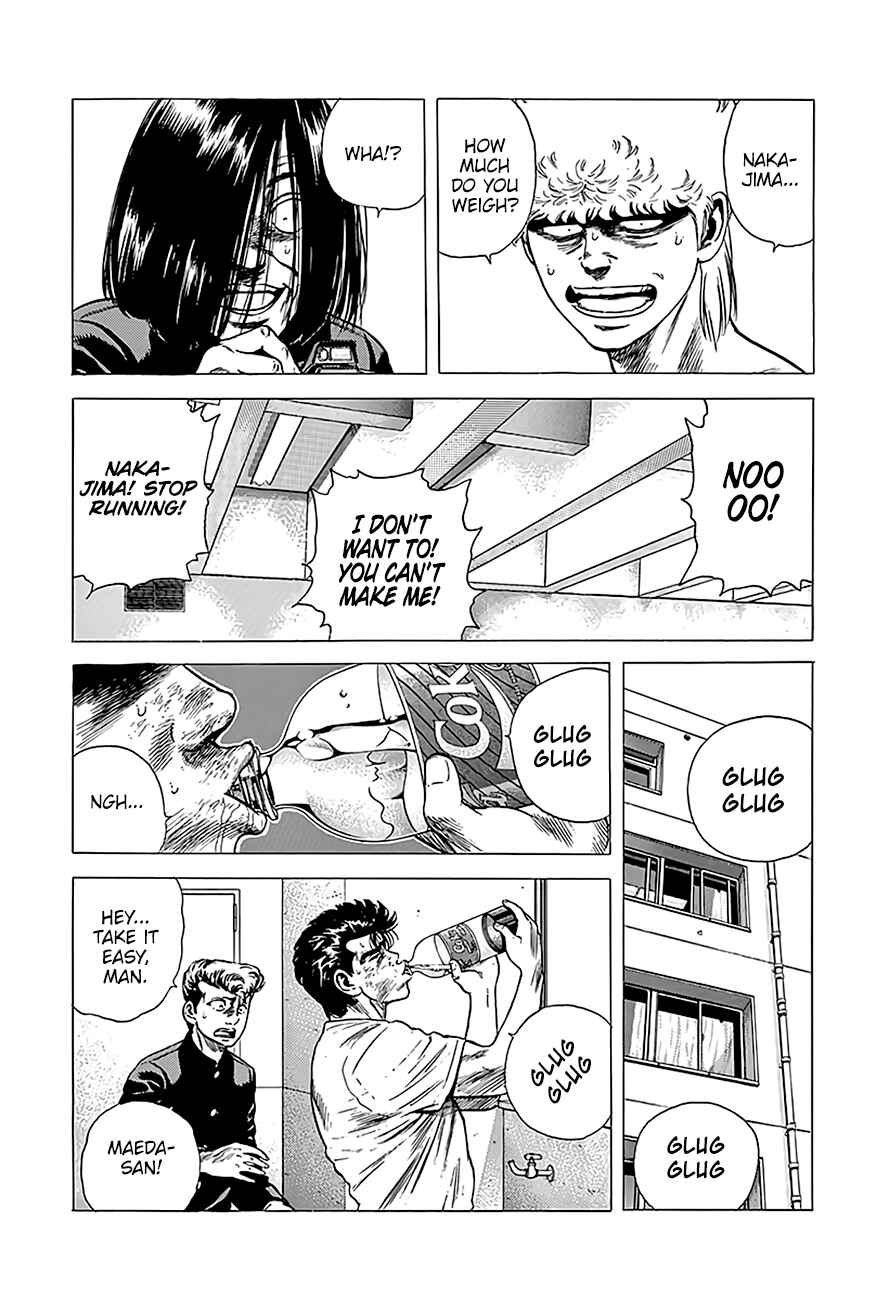 Page 12 Chapter 220 Rokudenashi Blues