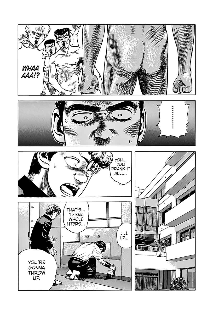 Page 15 Chapter 220 Rokudenashi Blues