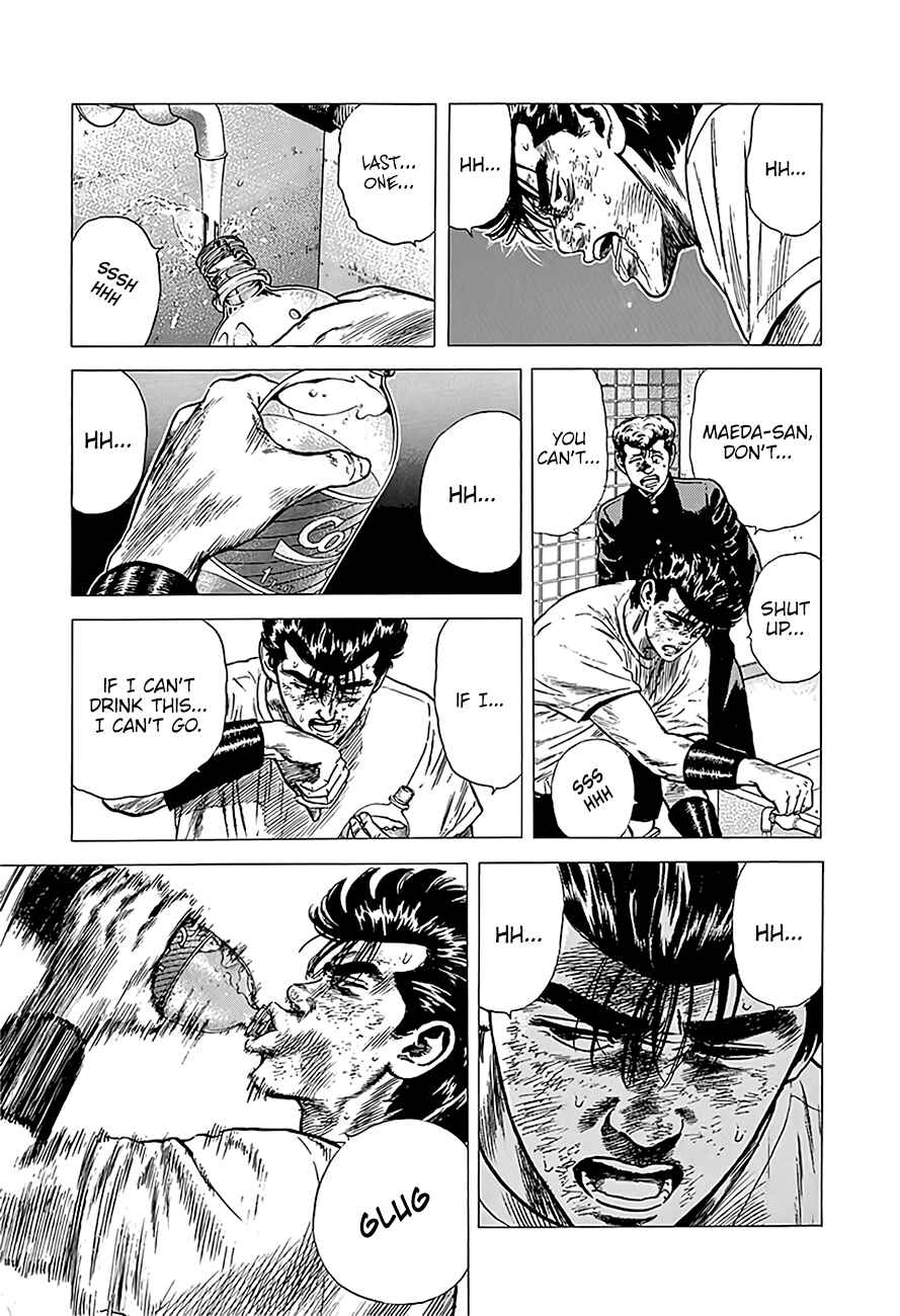 Page 16 Chapter 220 Rokudenashi Blues
