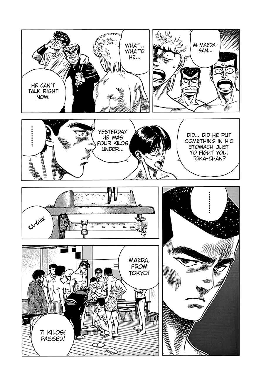 Page 19 Chapter 220 Rokudenashi Blues