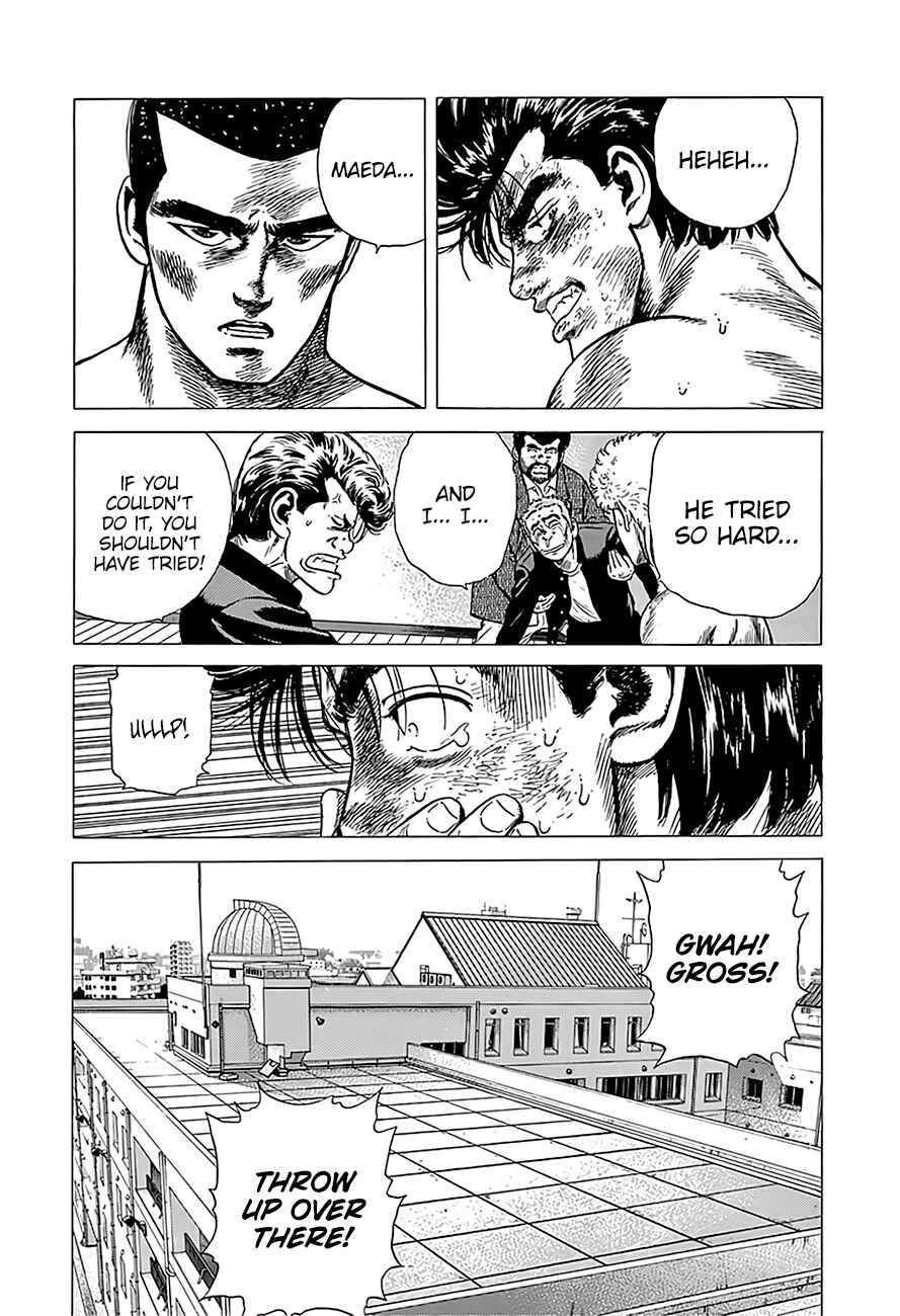 Page 20 Chapter 220 Rokudenashi Blues