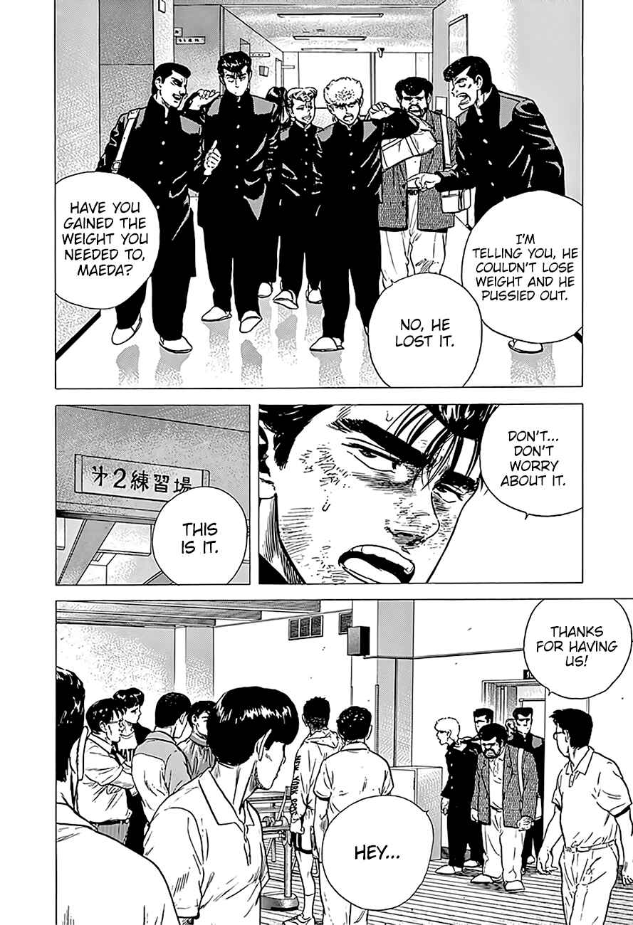 Page 5 Chapter 220 Rokudenashi Blues