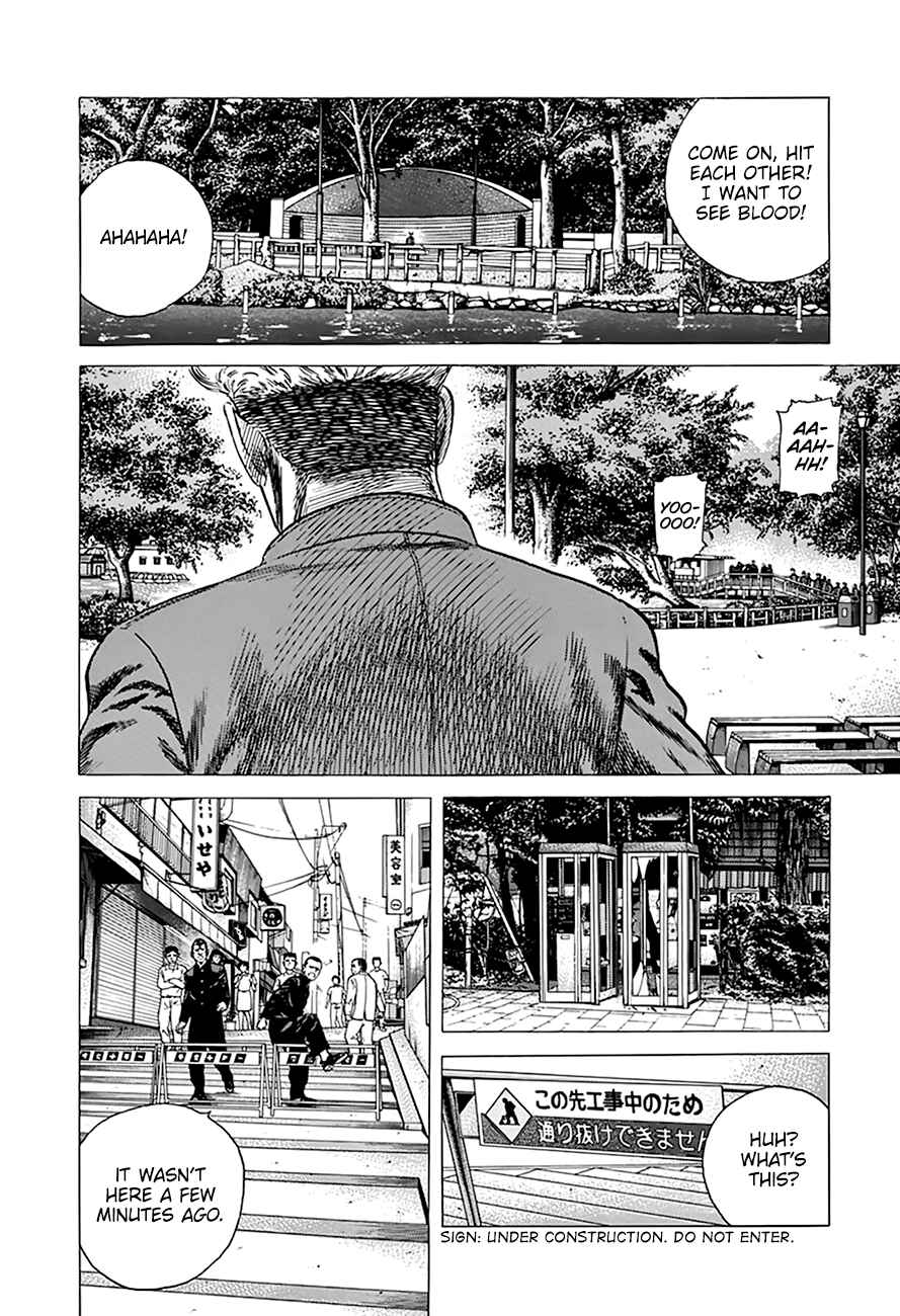 Page 13 Chapter 279 Rokudenashi Blues