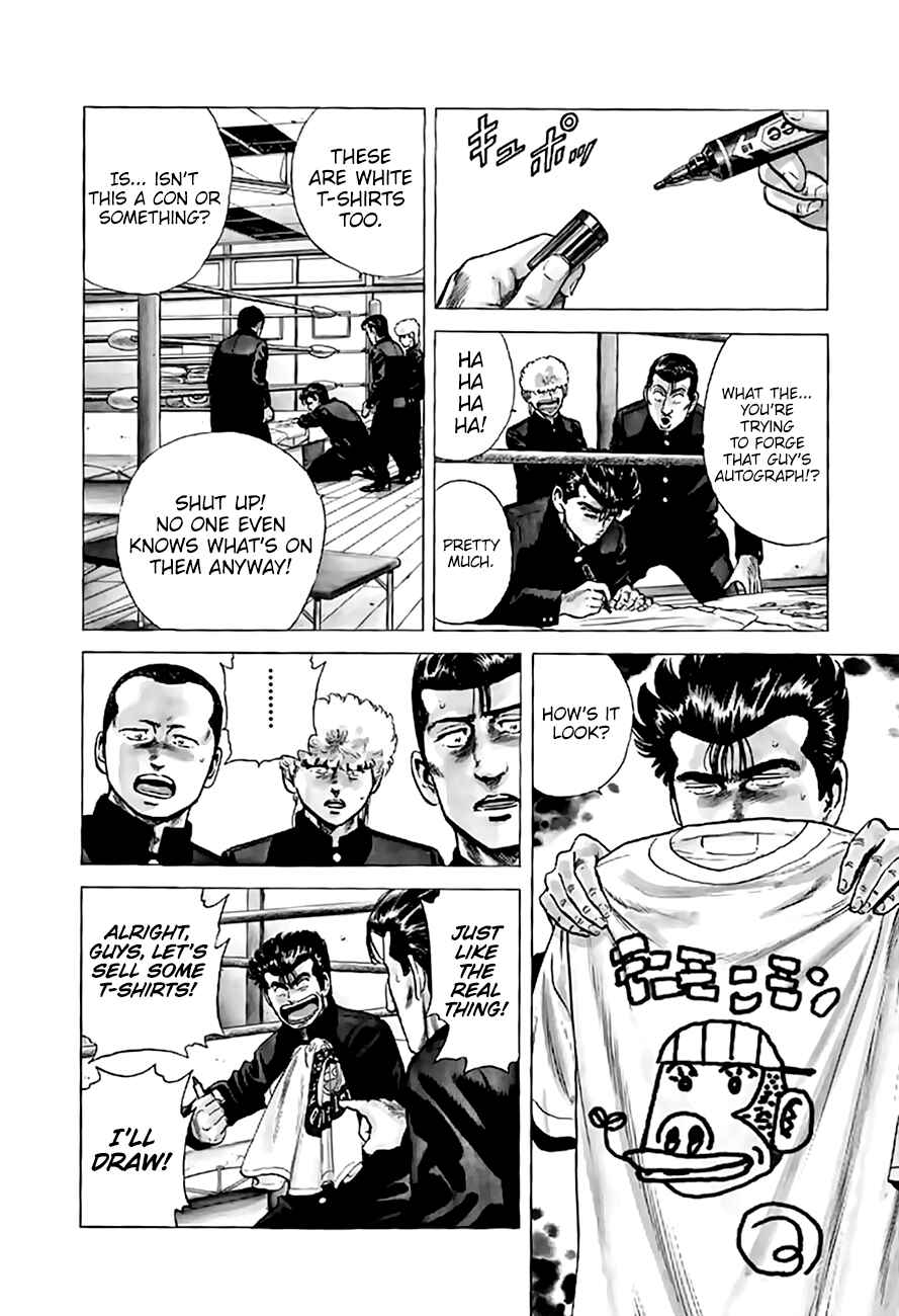 Page 17 Chapter 200 Rokudenashi Blues