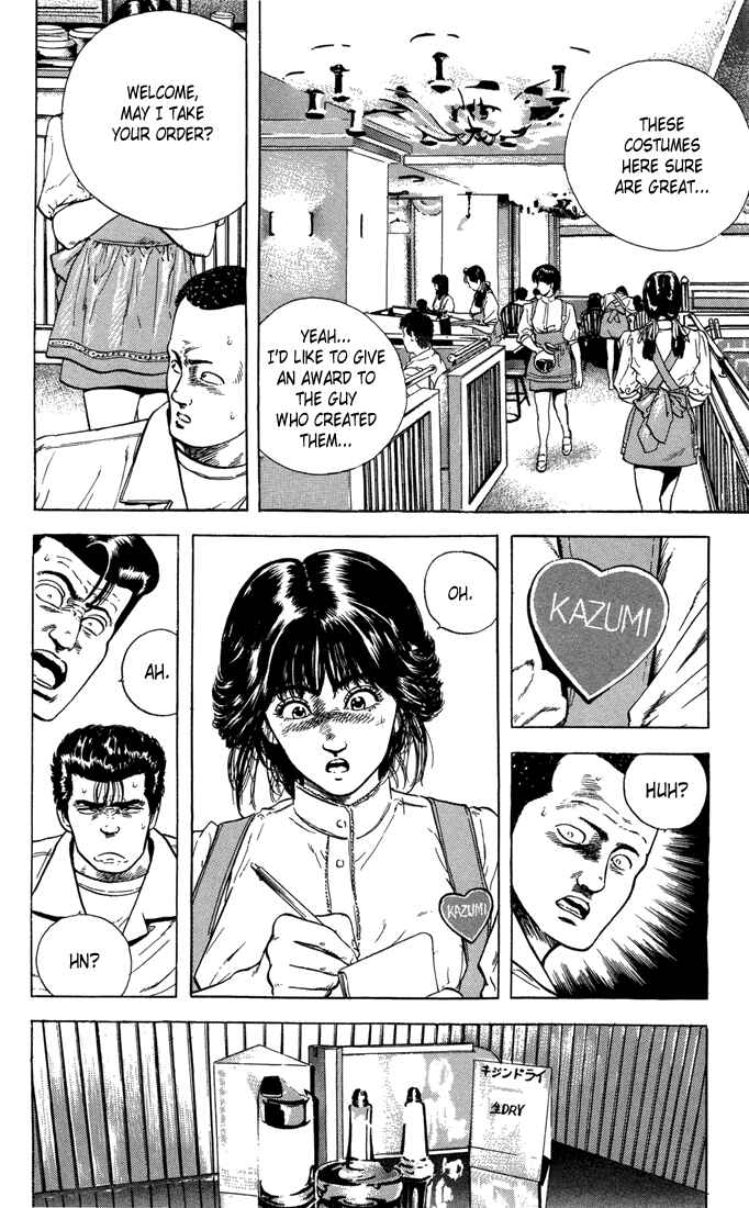 Page 7 Chapter 17 Rokudenashi Blues