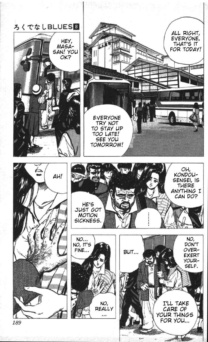 Page 1 Chapter 78 Rokudenashi Blues