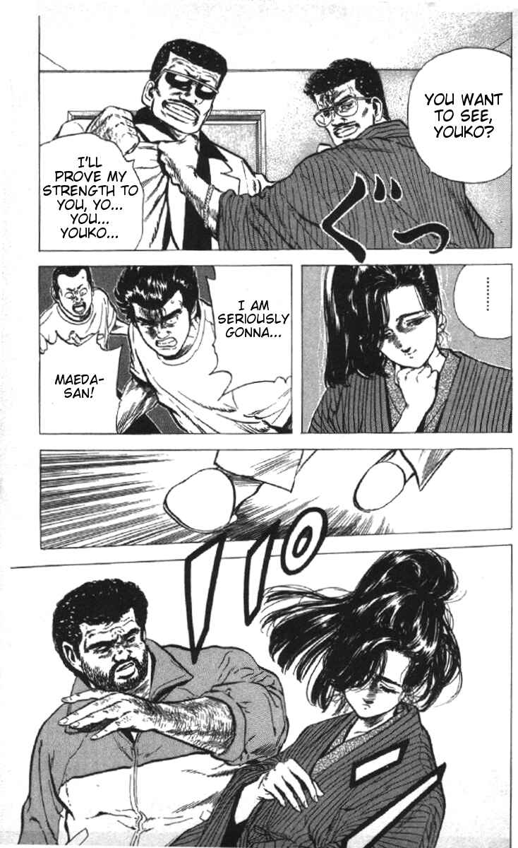 Page 17 Chapter 78 Rokudenashi Blues