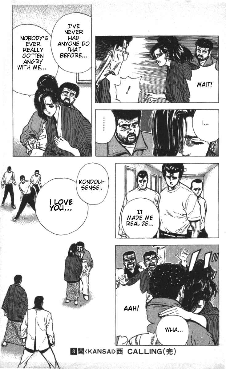 Page 19 Chapter 78 Rokudenashi Blues