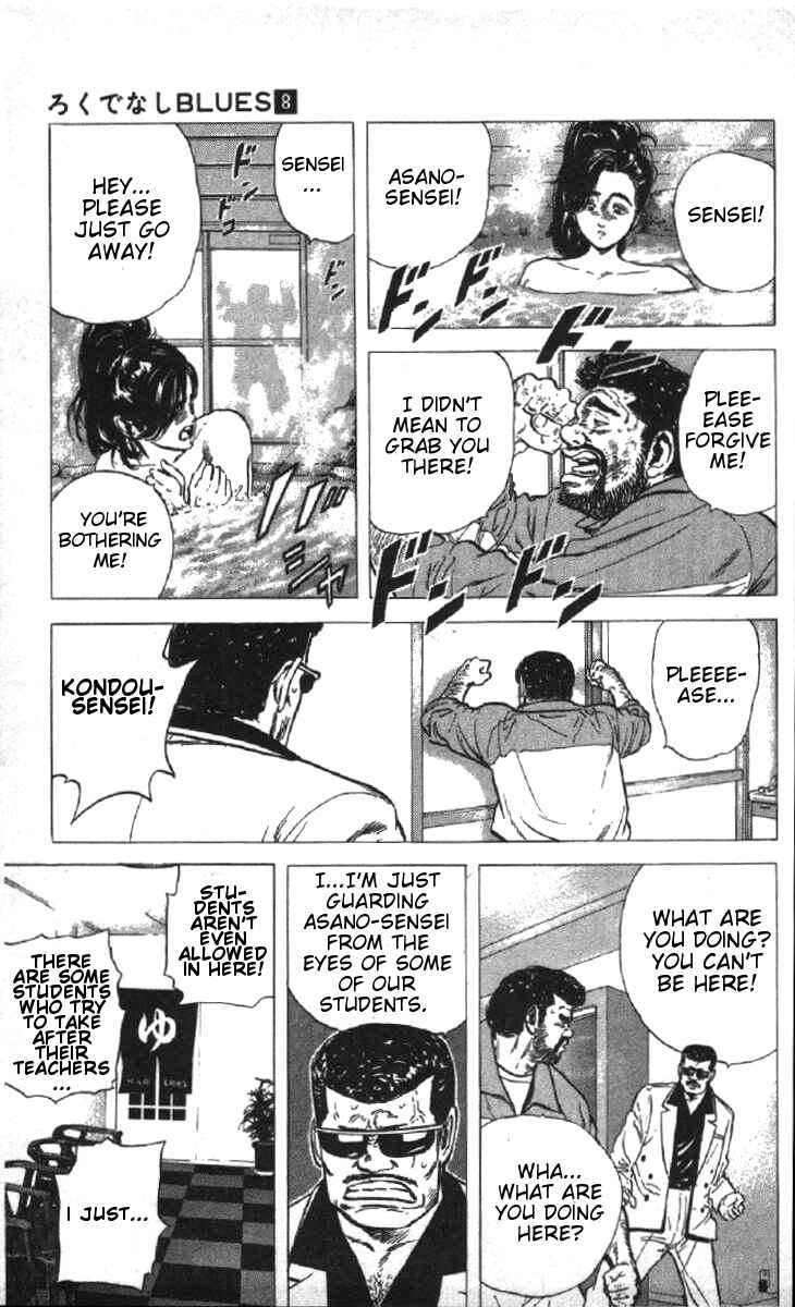 Page 3 Chapter 78 Rokudenashi Blues