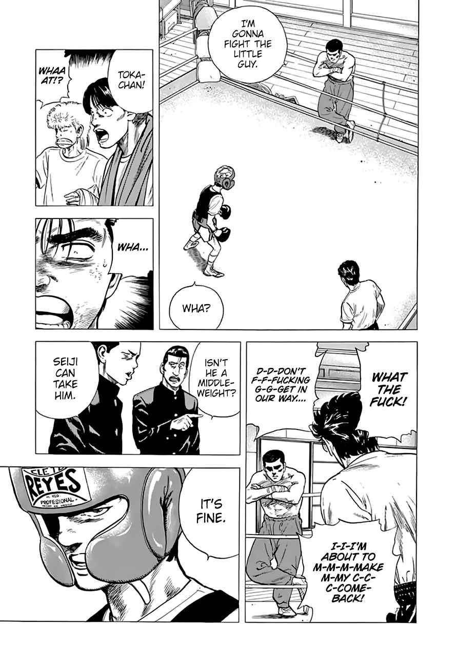 Page 12 Chapter 211 Rokudenashi Blues