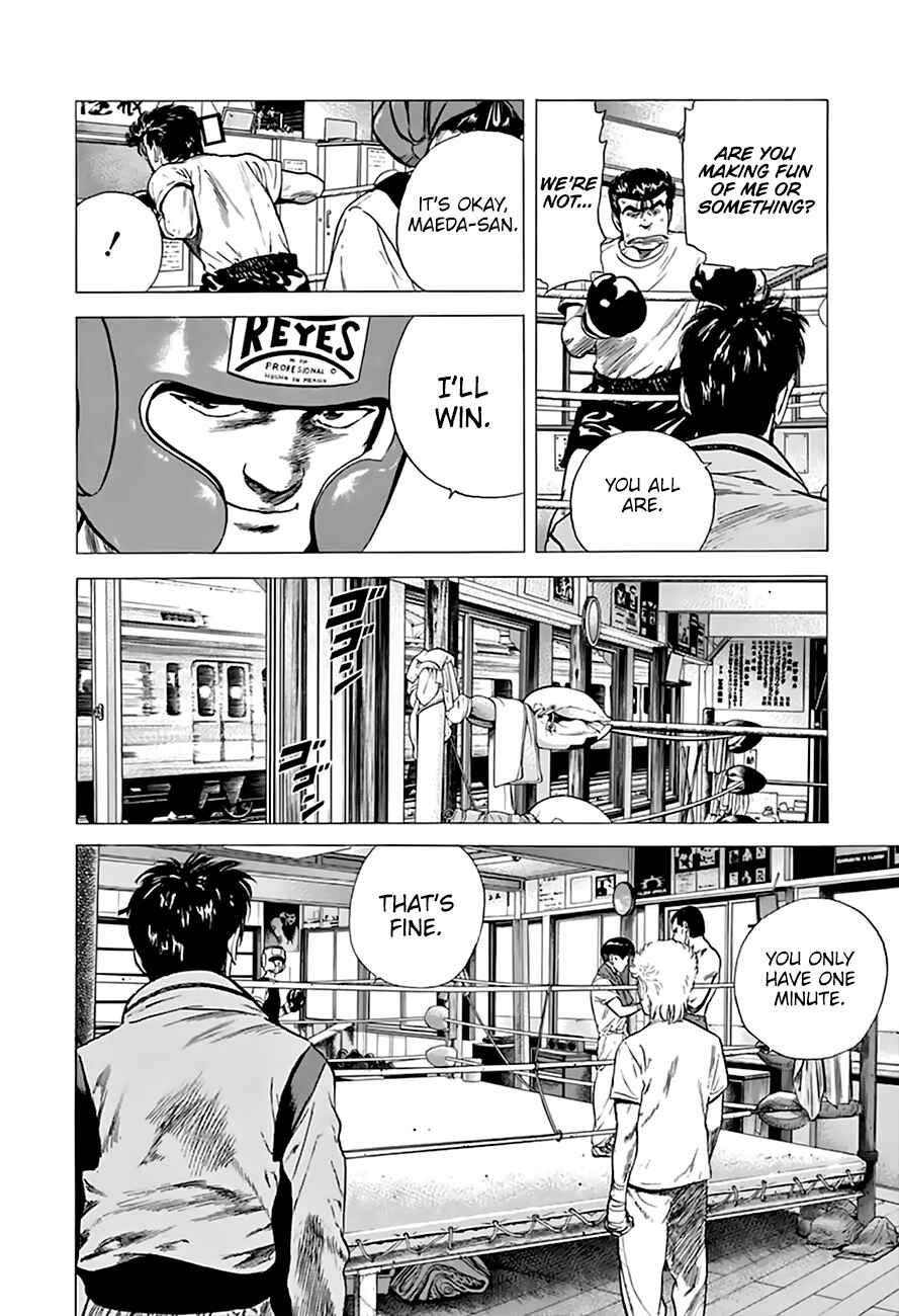 Page 15 Chapter 211 Rokudenashi Blues