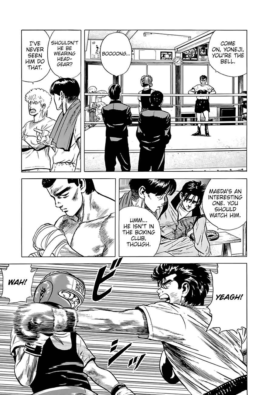 Page 6 Chapter 211 Rokudenashi Blues