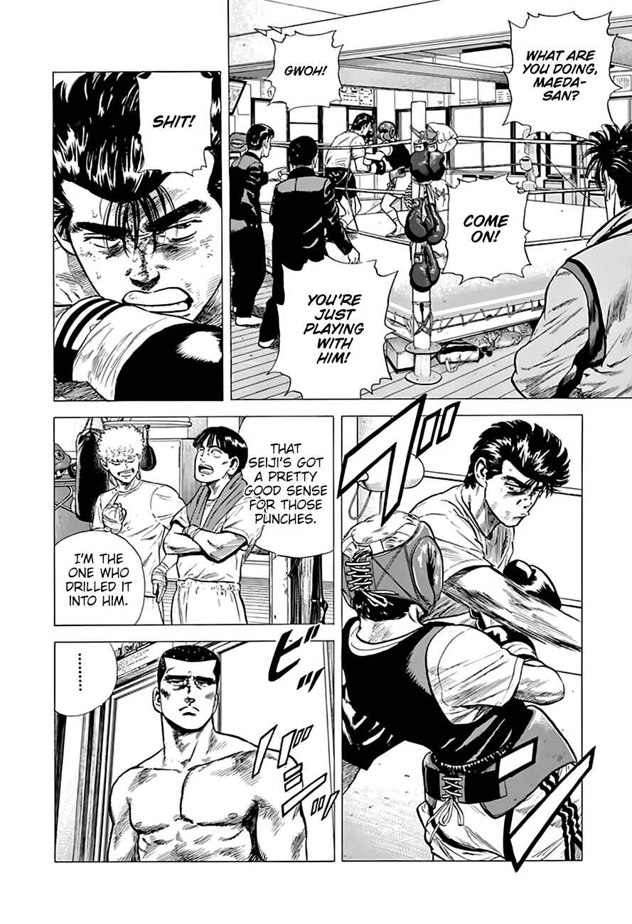 Page 9 Chapter 211 Rokudenashi Blues