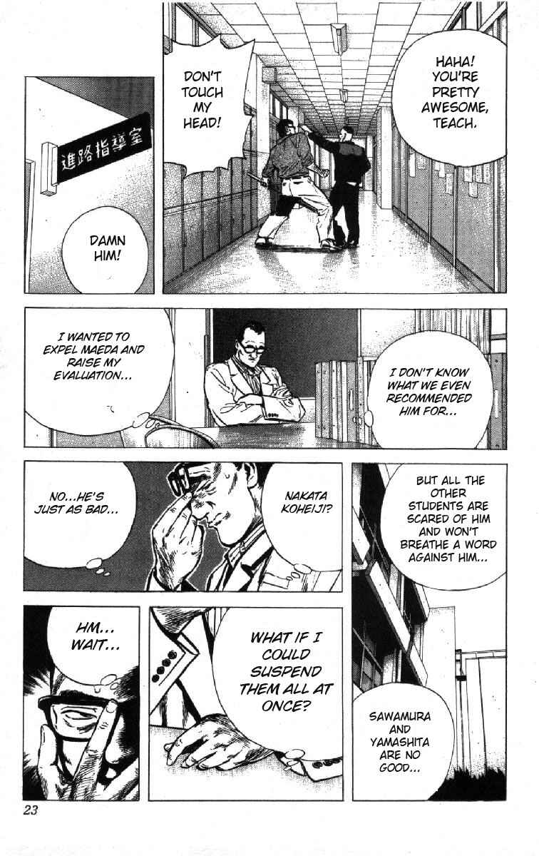 Page 23 Chapter 98 Rokudenashi Blues