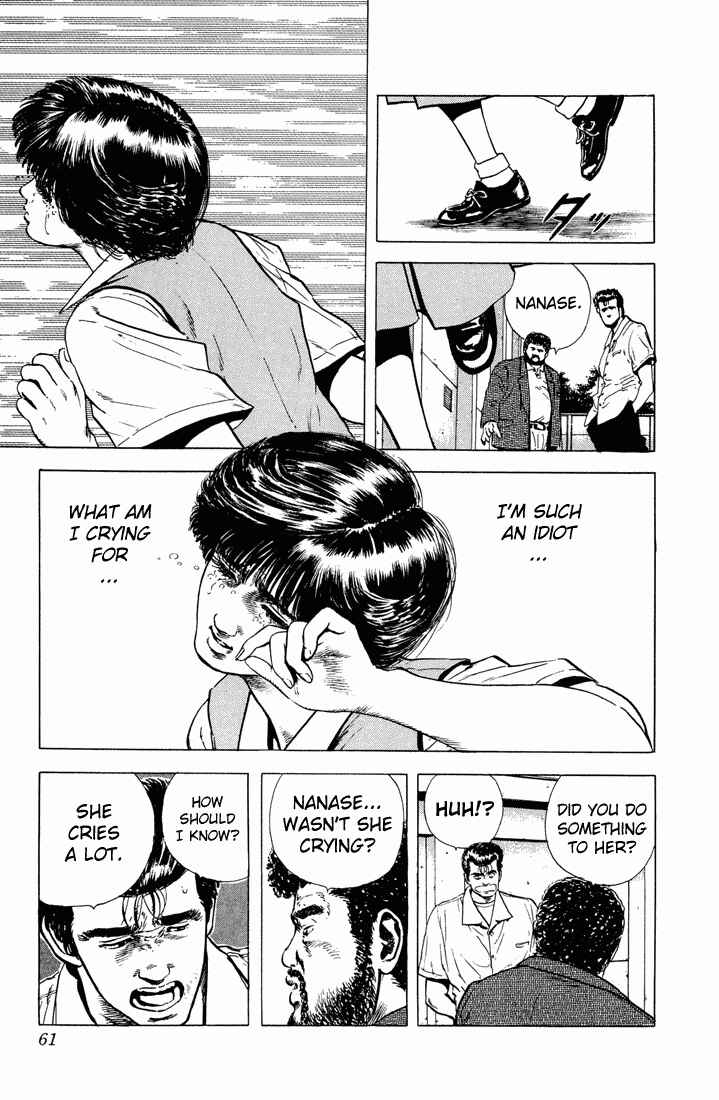 Page 17 Chapter 21 Rokudenashi Blues