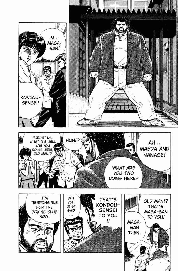 Page 6 Chapter 21 Rokudenashi Blues