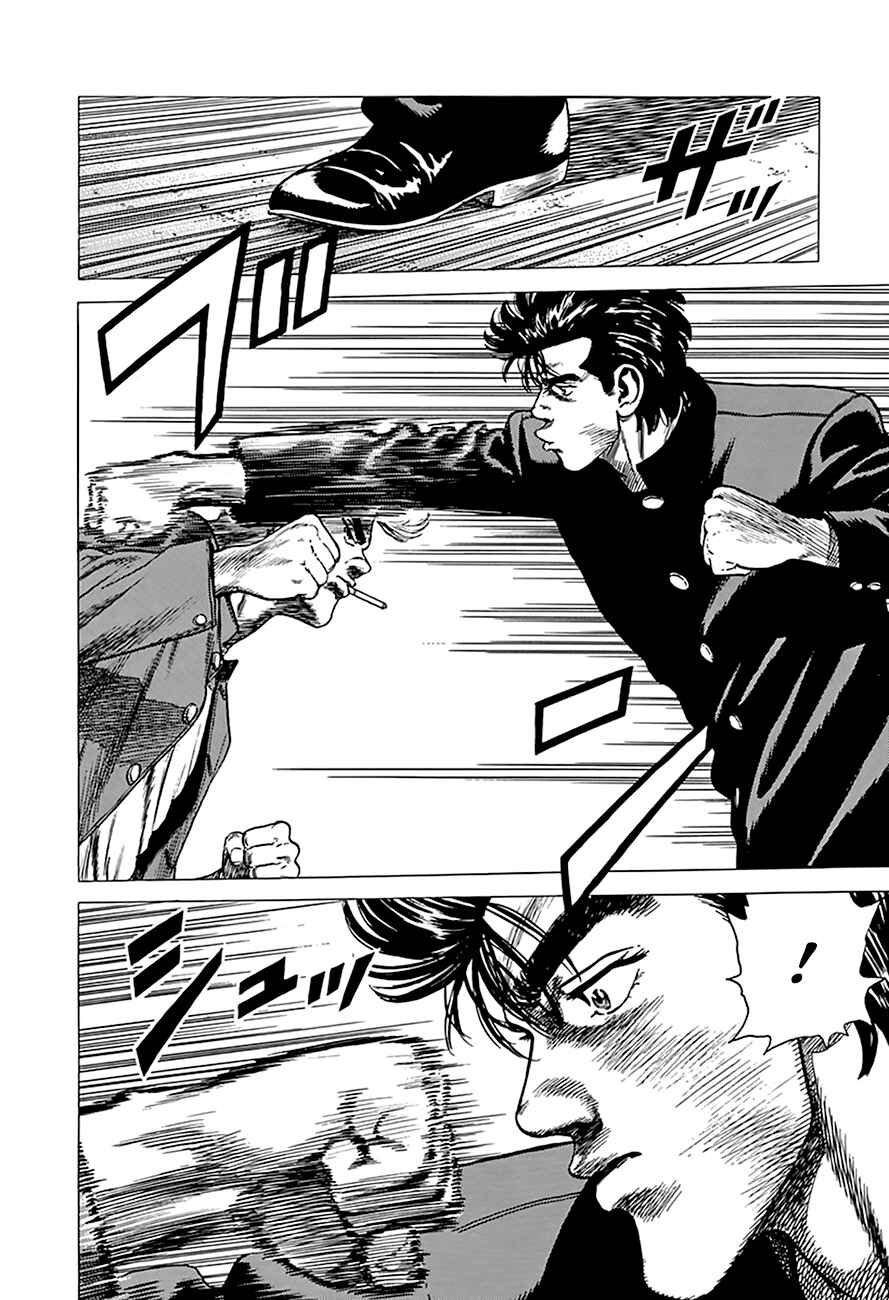 Page 18 Chapter 263 Rokudenashi Blues