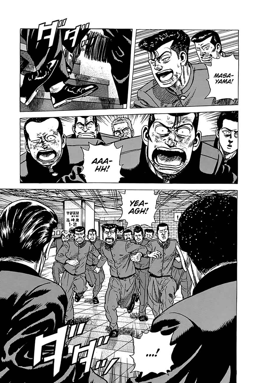 Page 5 Chapter 263 Rokudenashi Blues