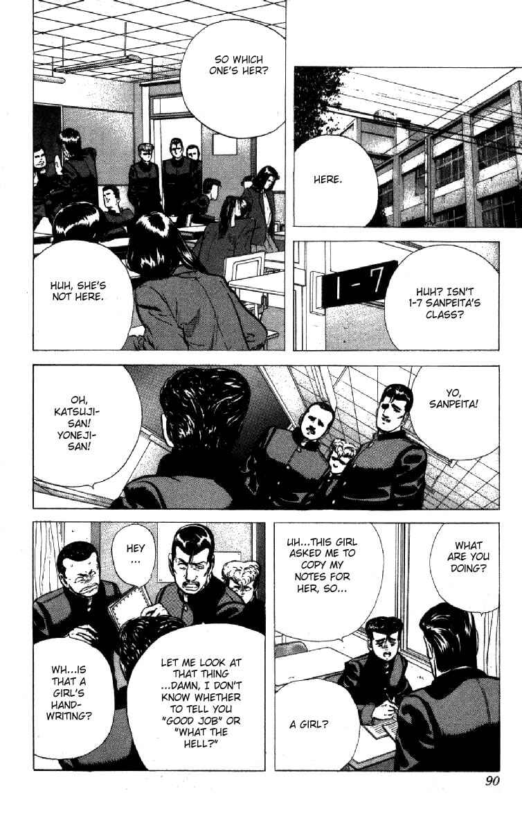 Page 6 Chapter 113 Rokudenashi Blues