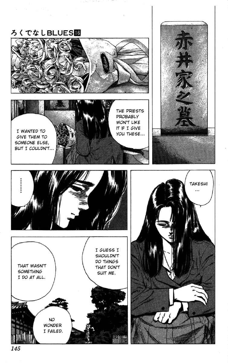 Page 16 Chapter 155 Rokudenashi Blues