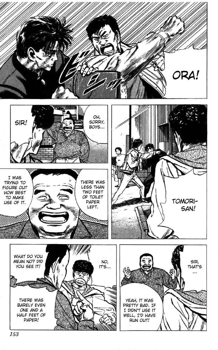 Page 12 Chapter 106 Rokudenashi Blues