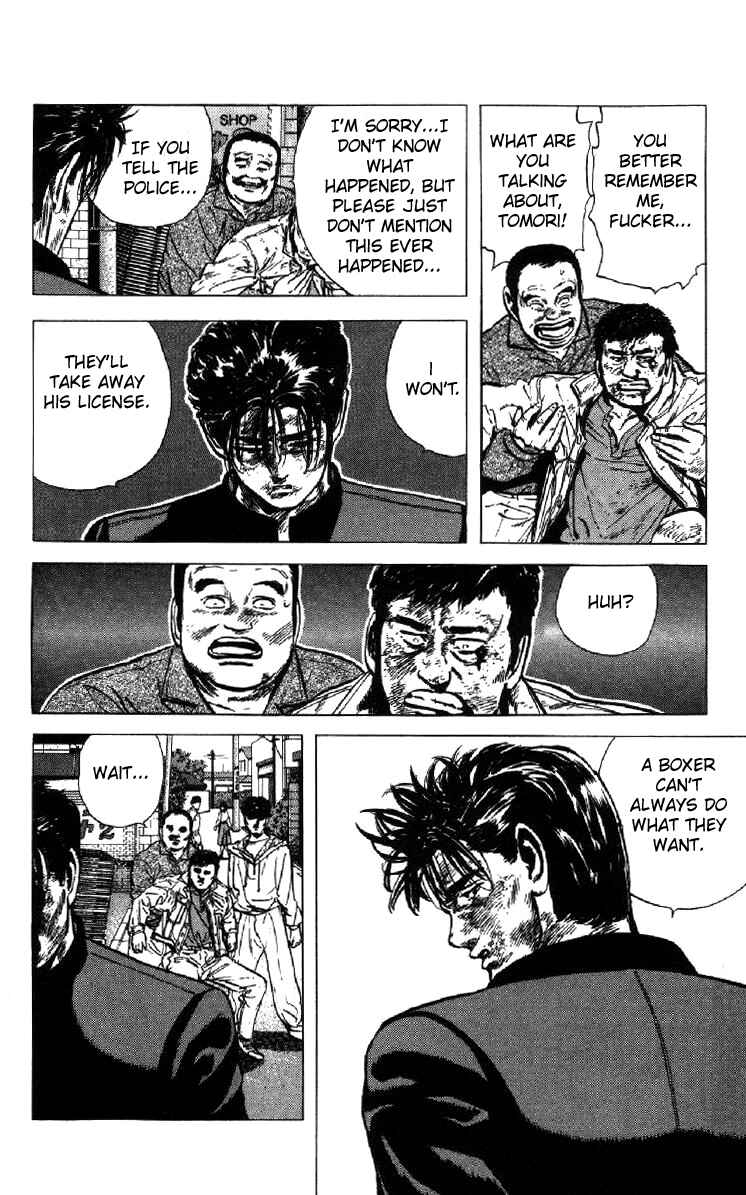 Page 17 Chapter 106 Rokudenashi Blues