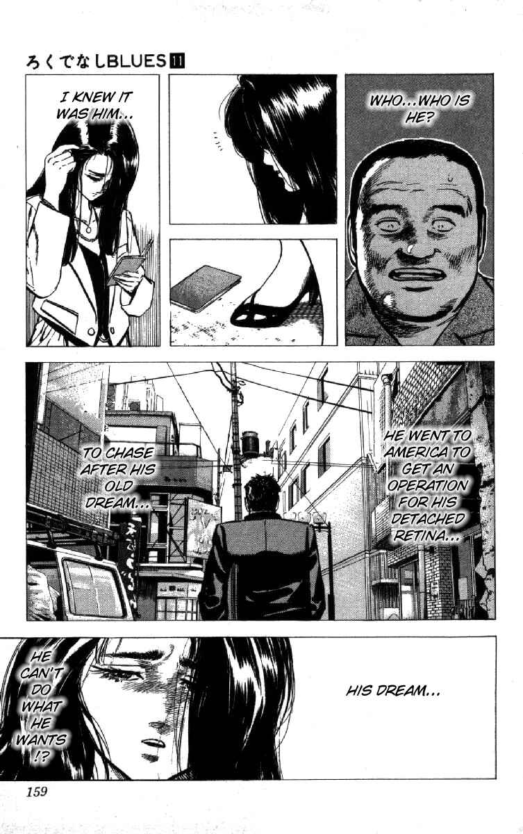 Page 18 Chapter 106 Rokudenashi Blues