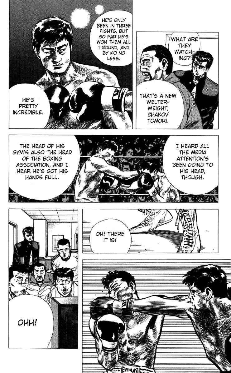 Page 3 Chapter 106 Rokudenashi Blues