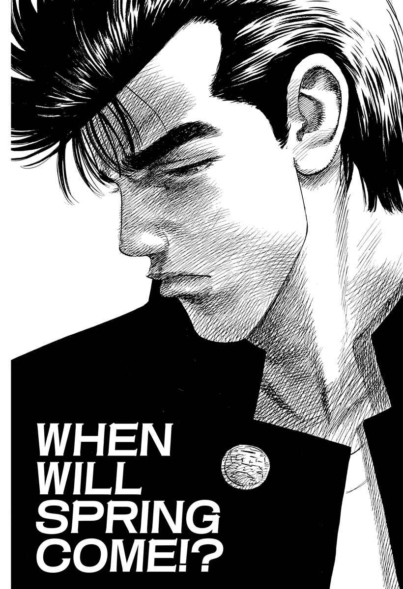 Page 1 Chapter 392 Rokudenashi Blues
