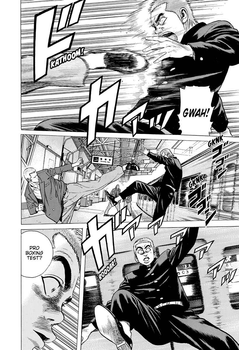 Page 15 Chapter 392 Rokudenashi Blues