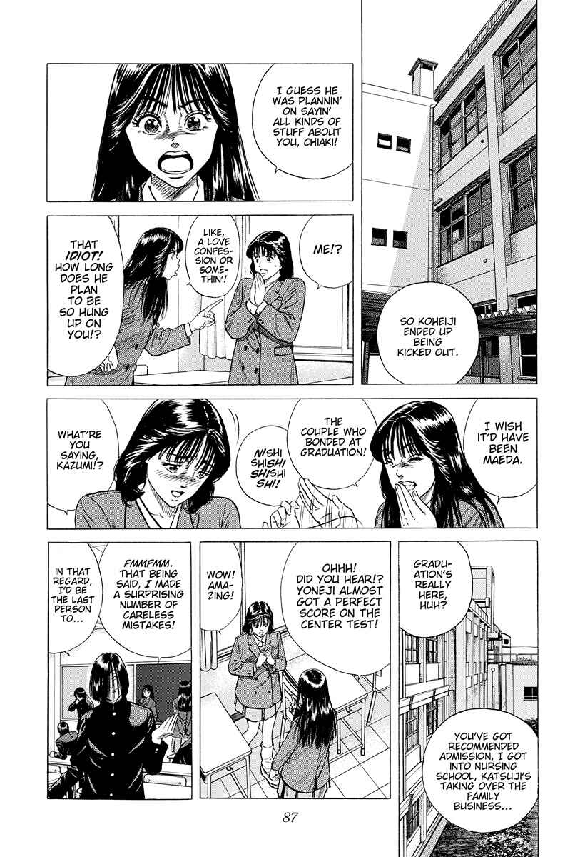 Page 4 Chapter 392 Rokudenashi Blues