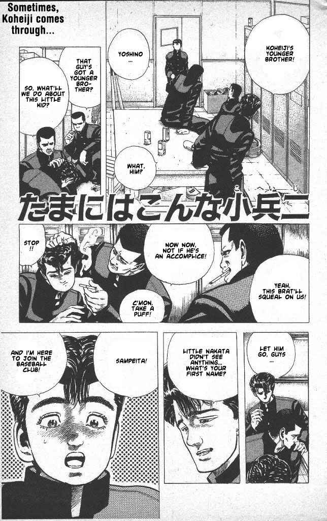 Page 1 Chapter 48 Rokudenashi Blues