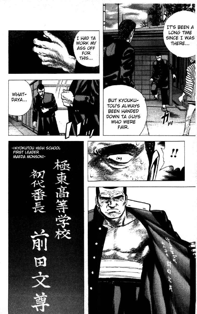 Page 11 Chapter 85 Rokudenashi Blues