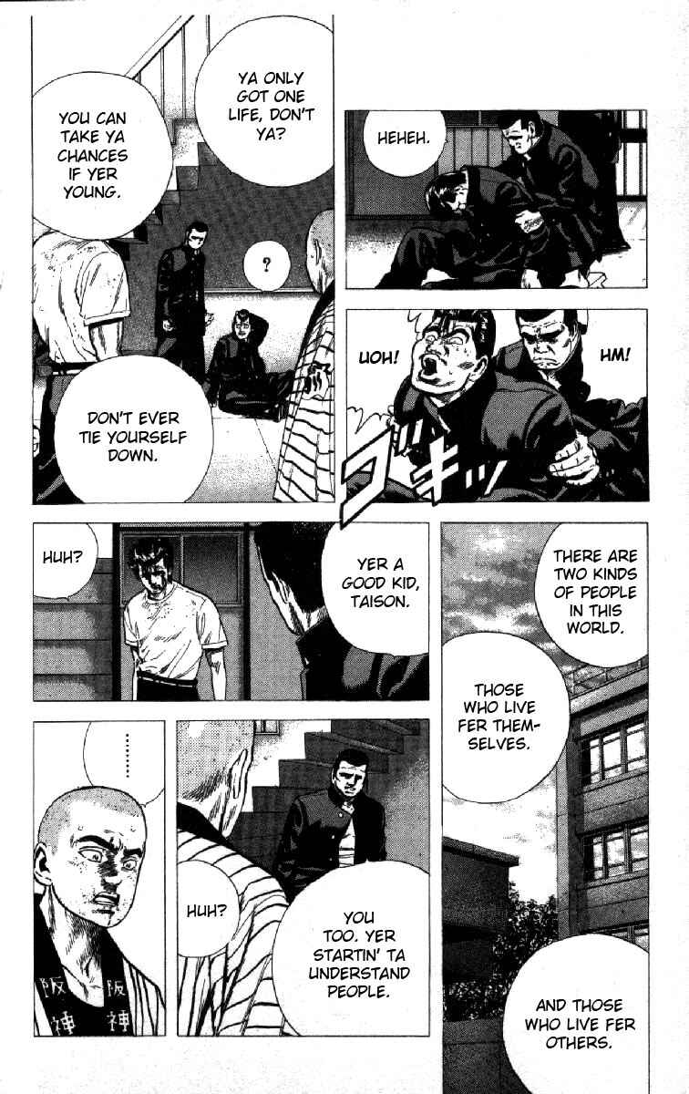 Page 15 Chapter 85 Rokudenashi Blues