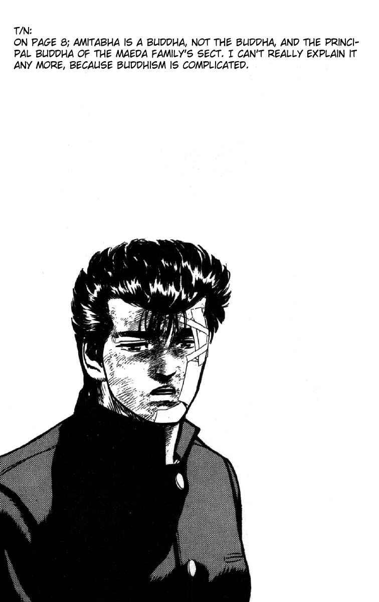 Page 19 Chapter 85 Rokudenashi Blues