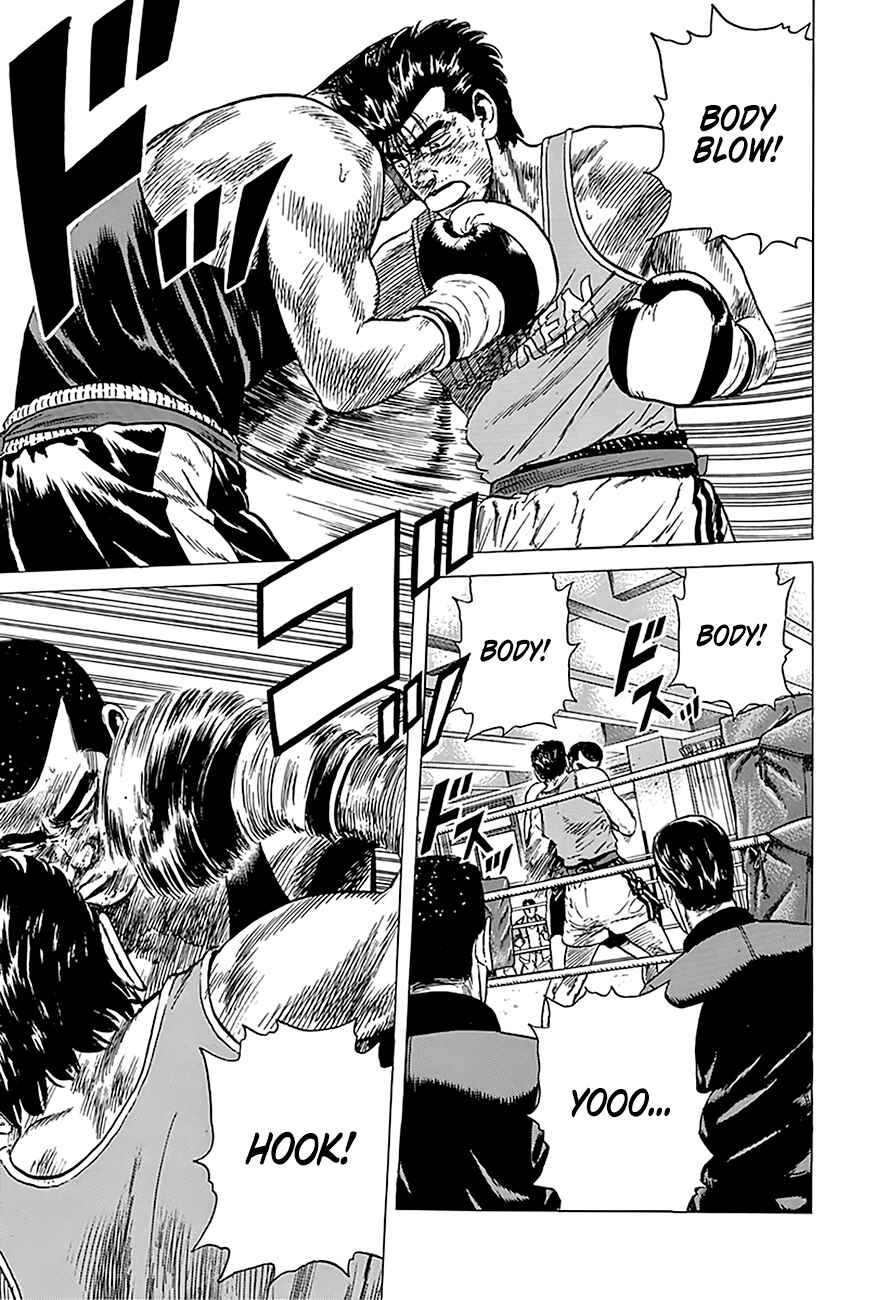Page 12 Chapter 234 Rokudenashi Blues