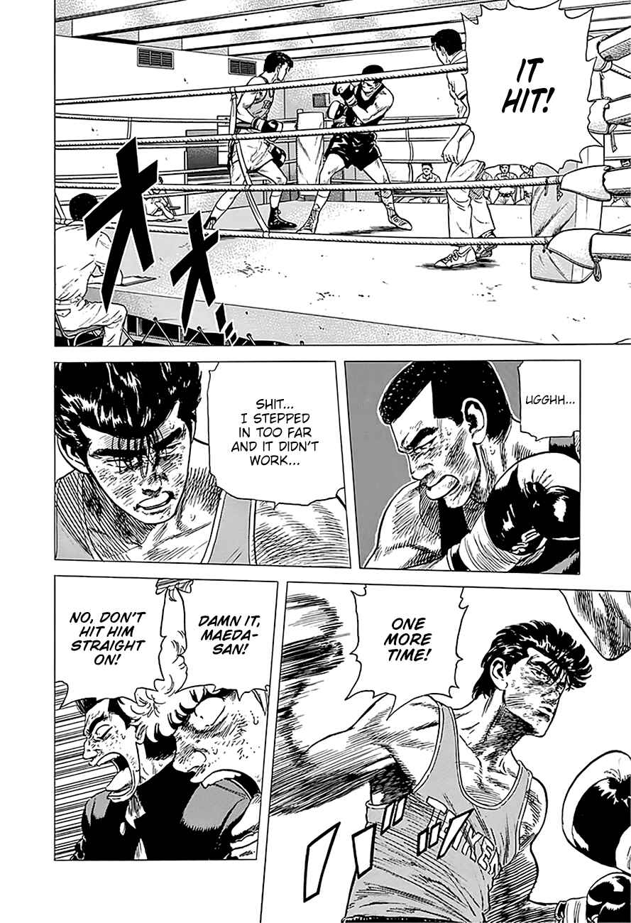 Page 13 Chapter 234 Rokudenashi Blues