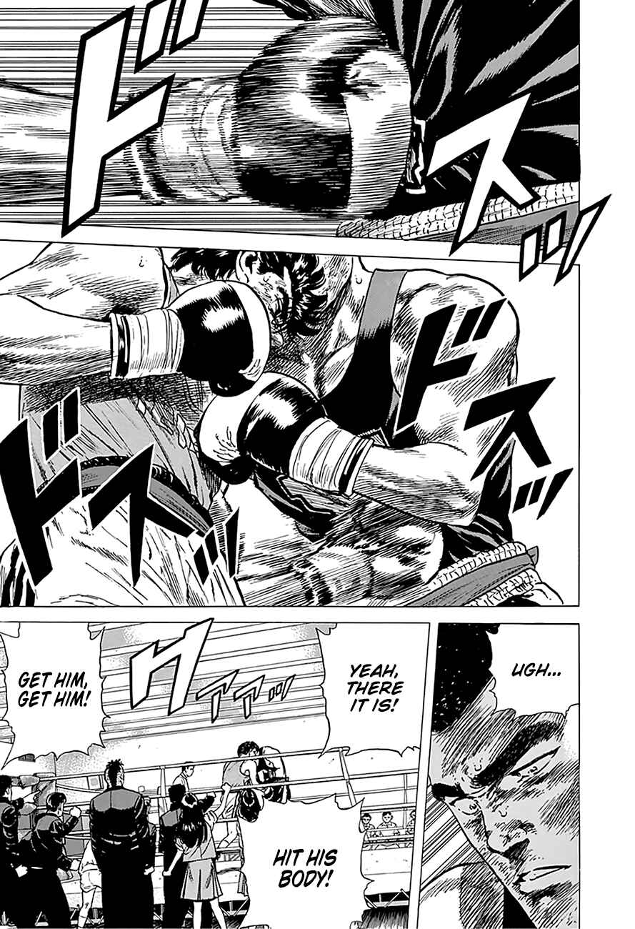 Page 18 Chapter 234 Rokudenashi Blues