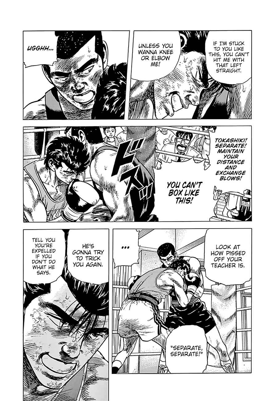 Page 19 Chapter 234 Rokudenashi Blues